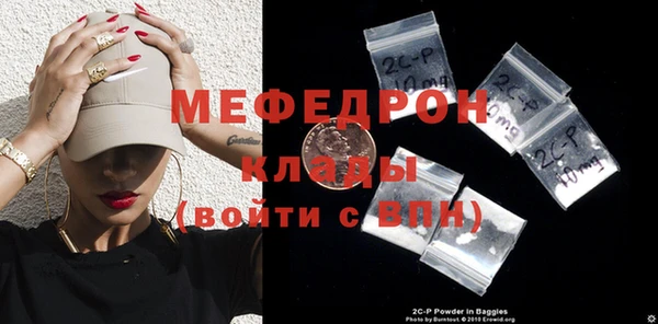 MDMA Premium VHQ Бугульма