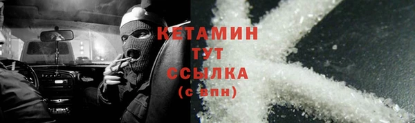 MDMA Premium VHQ Бугульма