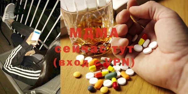 MDMA Premium VHQ Бугульма