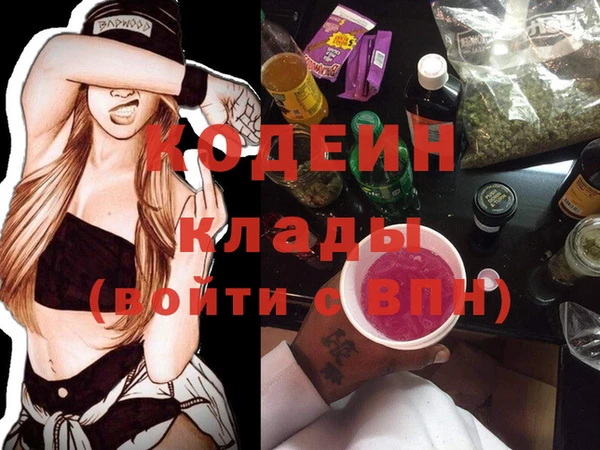 MDMA Premium VHQ Бугульма