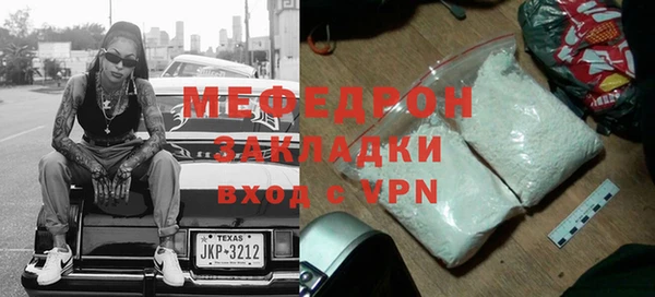 MDMA Premium VHQ Бугульма