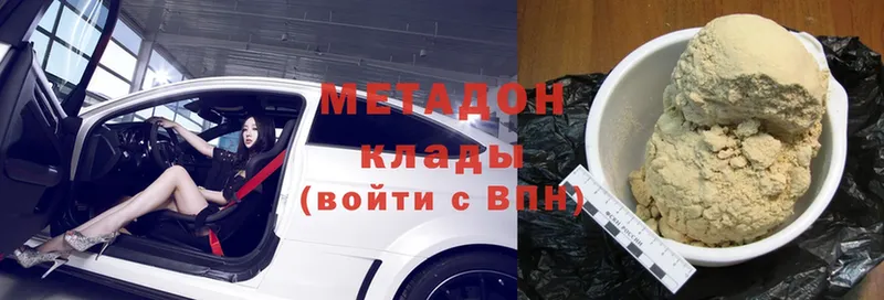 OMG сайт  Болохово  Метадон мёд 